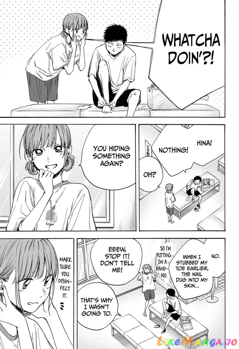 Blue Box, Chapter 16 image 13